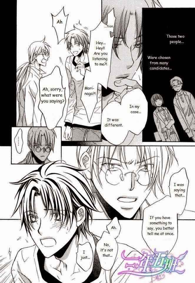 Page 18 Chapter 3 Koisuru Boukun