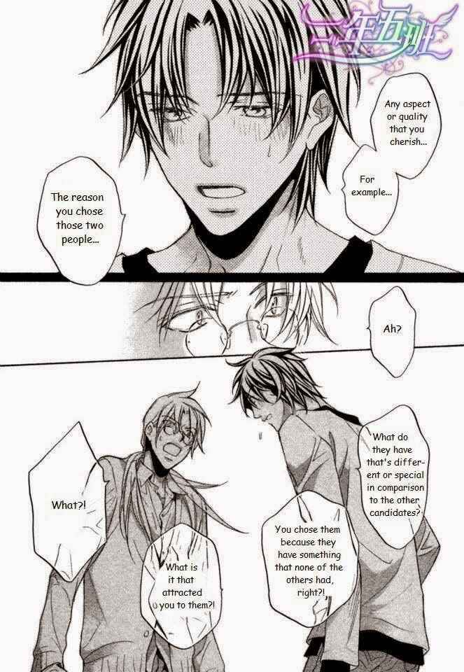 Page 20 Chapter 3 Koisuru Boukun