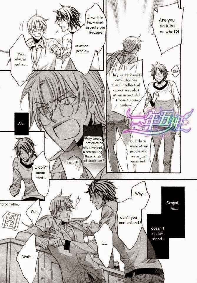 Page 21 Chapter 3 Koisuru Boukun