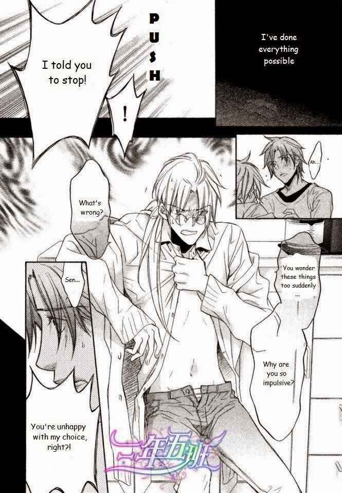 Page 24 Chapter 3 Koisuru Boukun