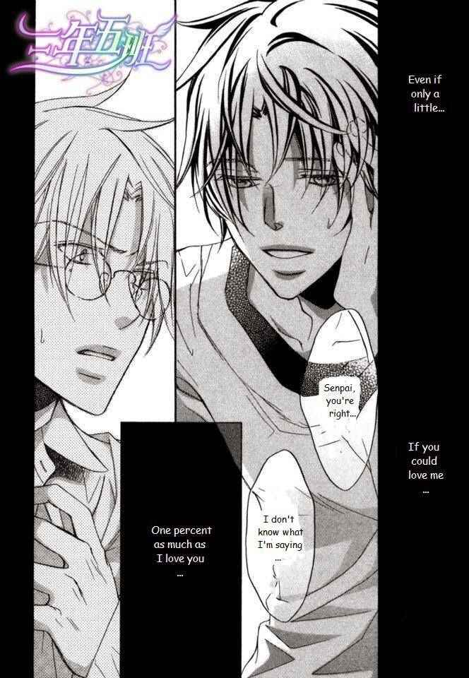 Page 26 Chapter 3 Koisuru Boukun