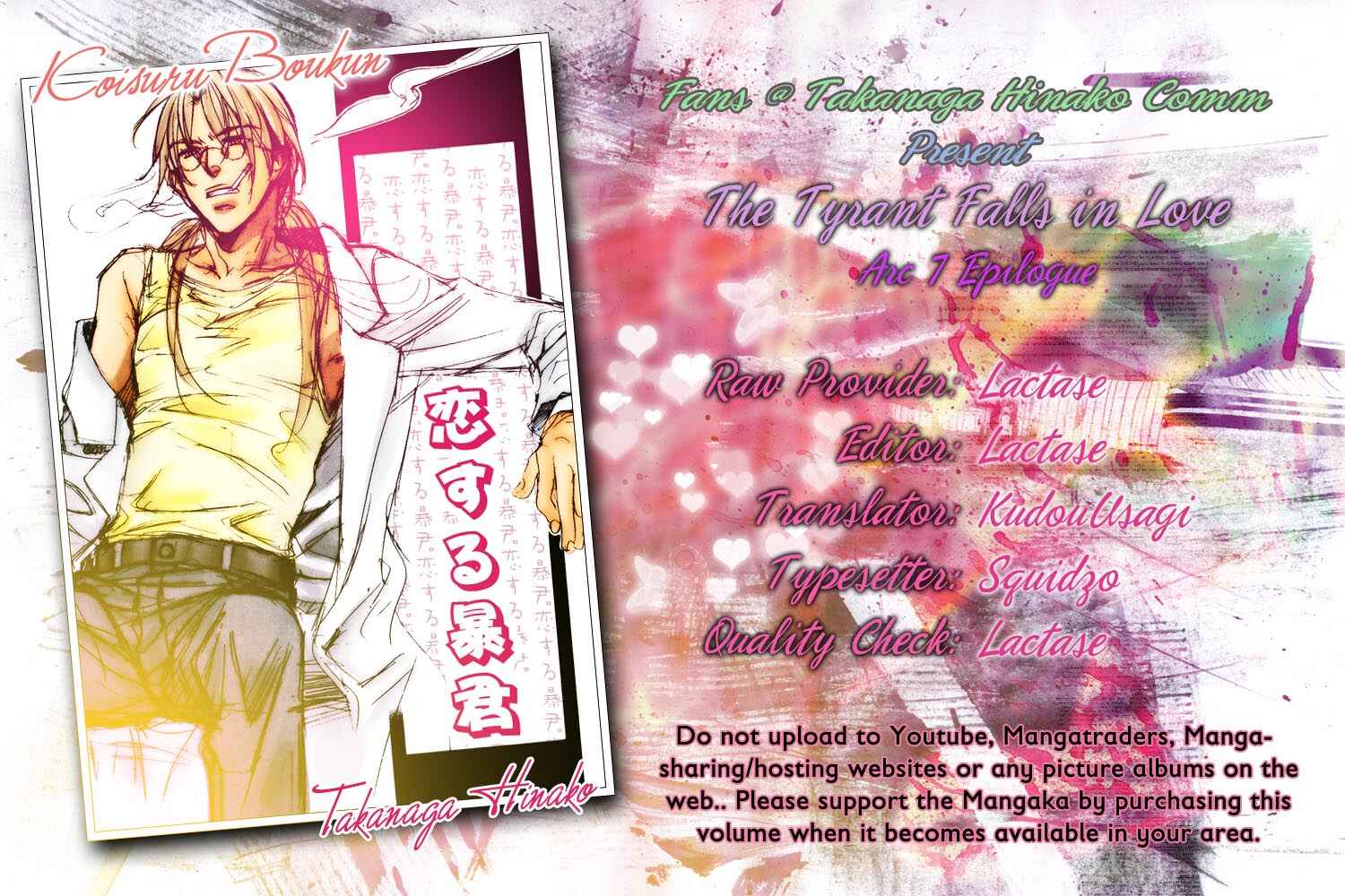 Page 1 Chapter 7 Koisuru Boukun