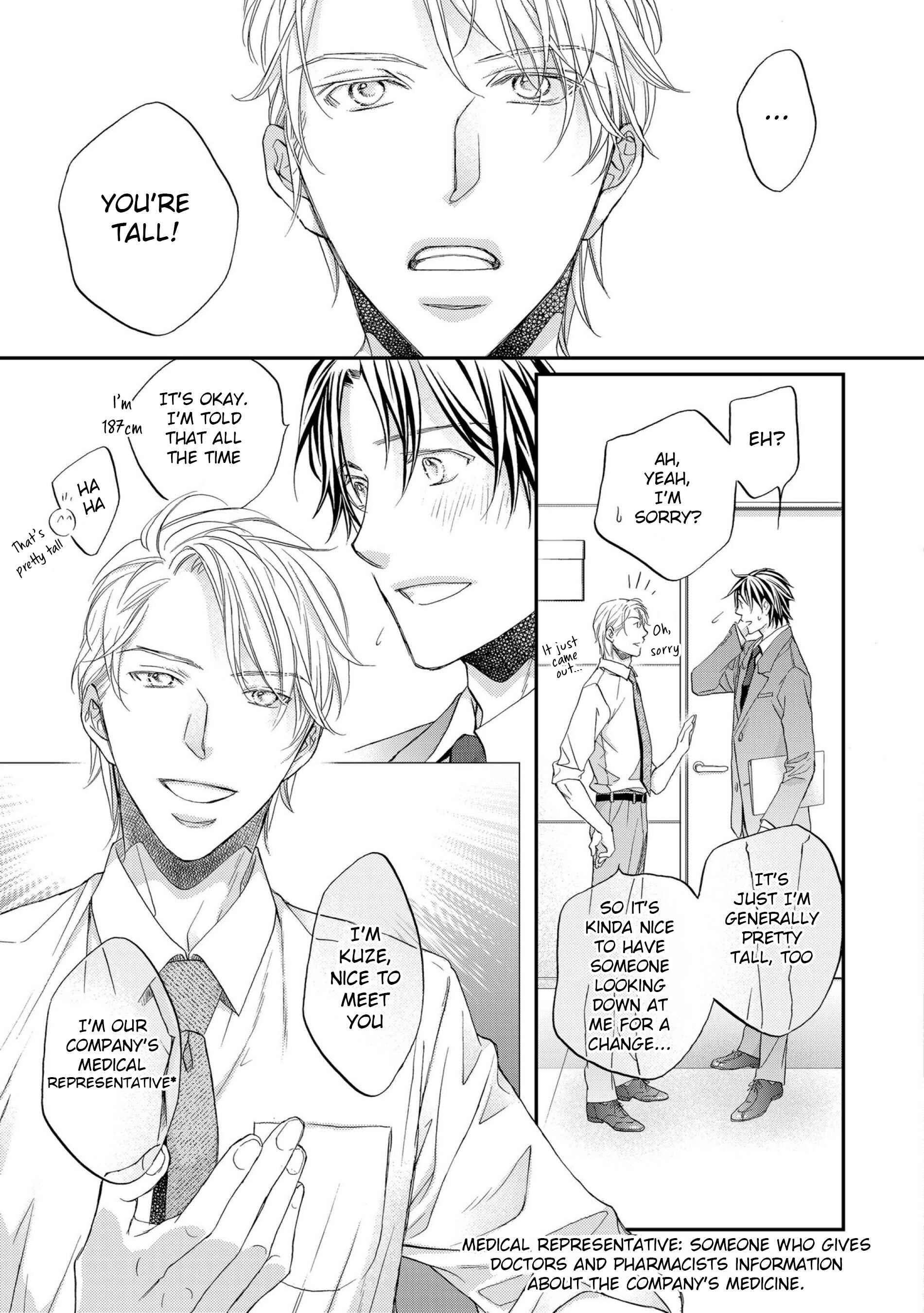 Page 17 Chapter 1 Koisuru Boukun
