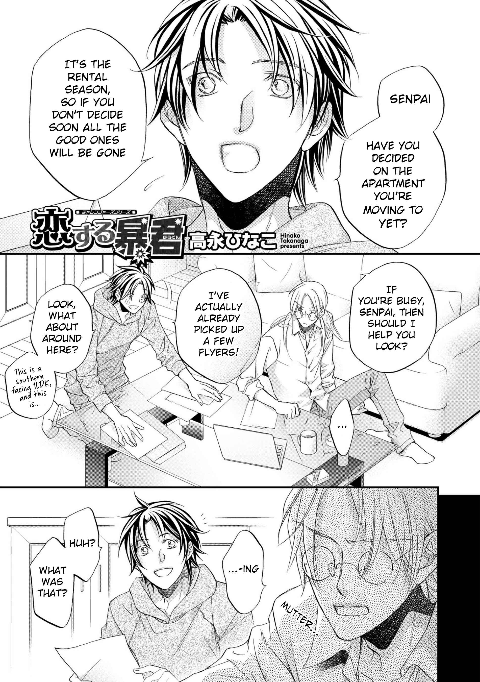 Page 2 Chapter 1 Koisuru Boukun