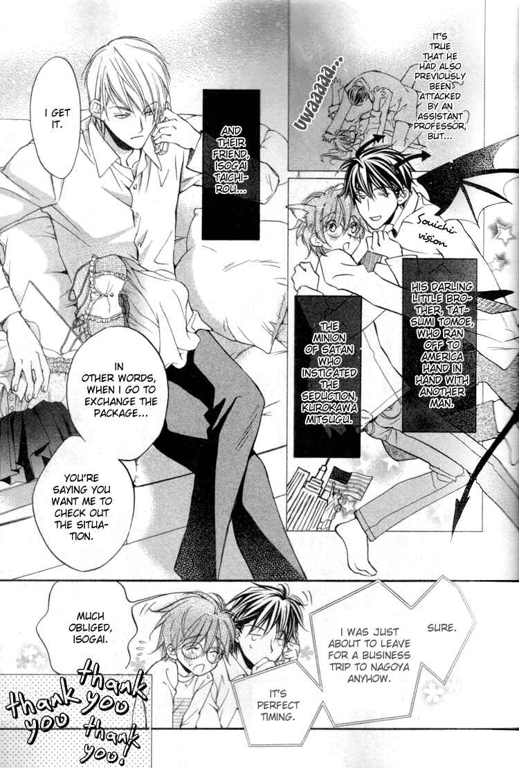 Page 11 Chapter 1 Koisuru Boukun
