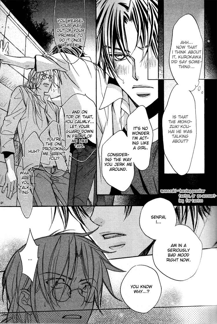 Page 23 Chapter 1 Koisuru Boukun