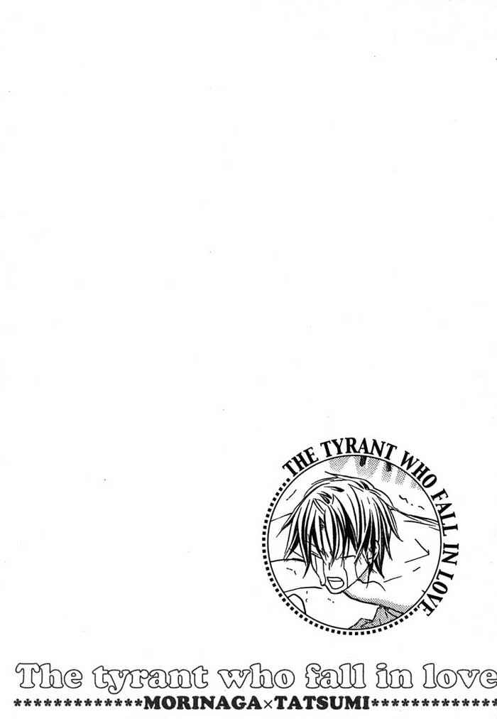 Page 2 Chapter 5 Koisuru Boukun