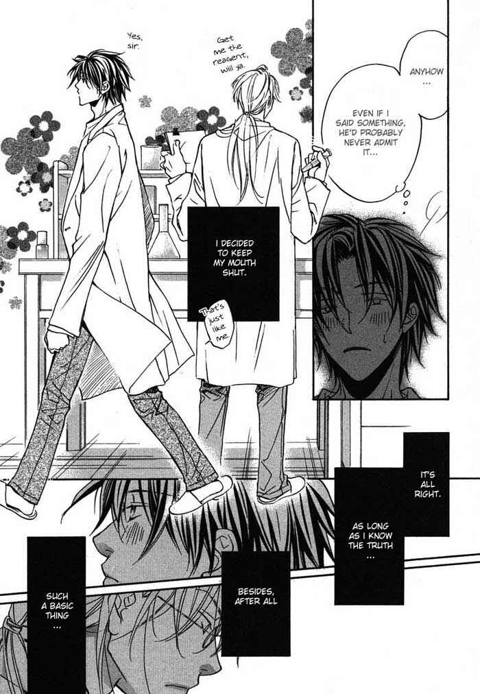 Page 33 Chapter 5 Koisuru Boukun