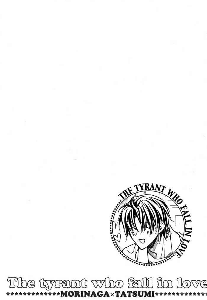 Page 36 Chapter 5 Koisuru Boukun