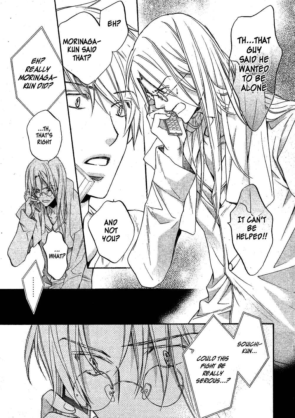 Page 7 Chapter 3 Koisuru Boukun