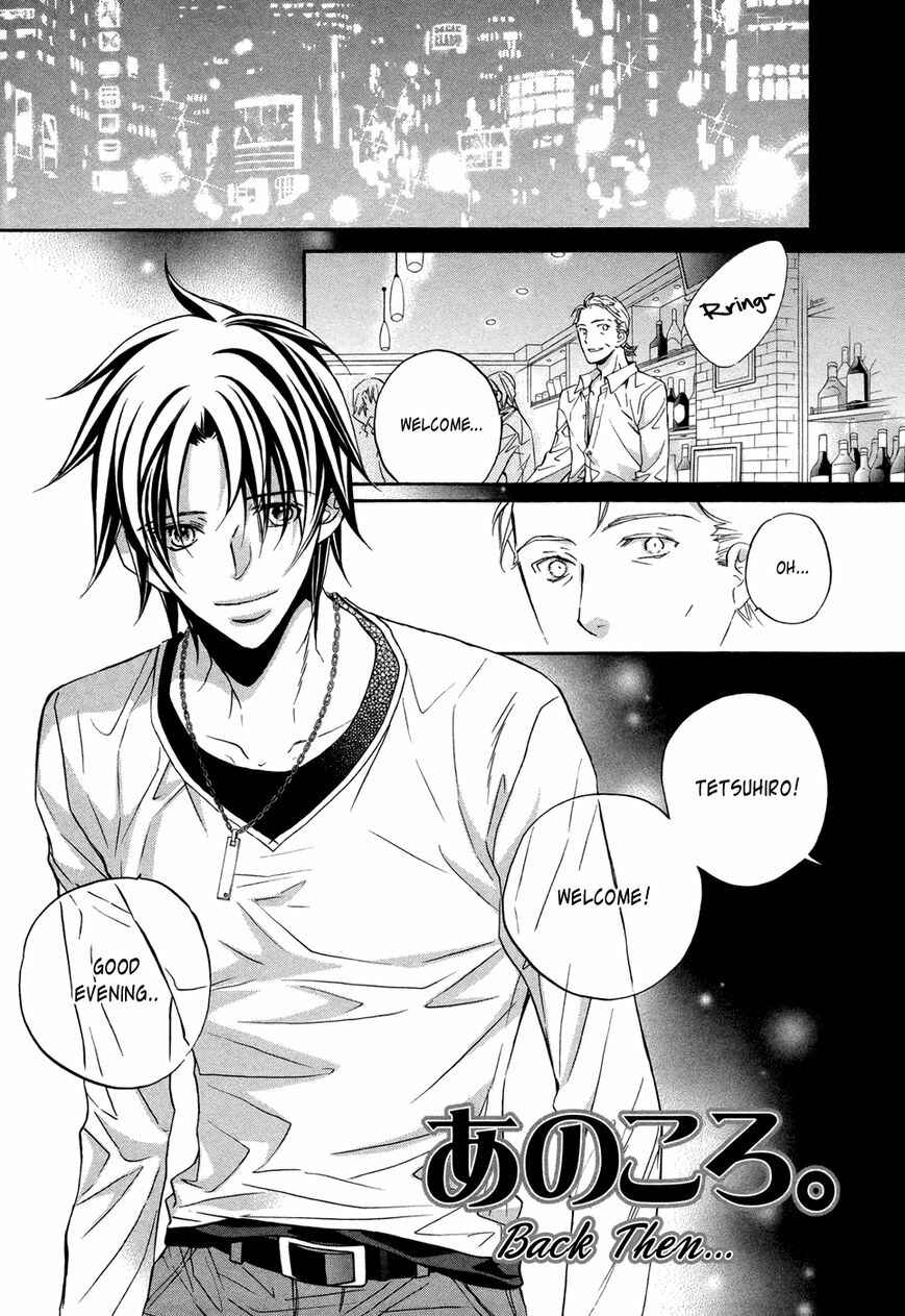Page 3 Chapter 5.5 Koisuru Boukun
