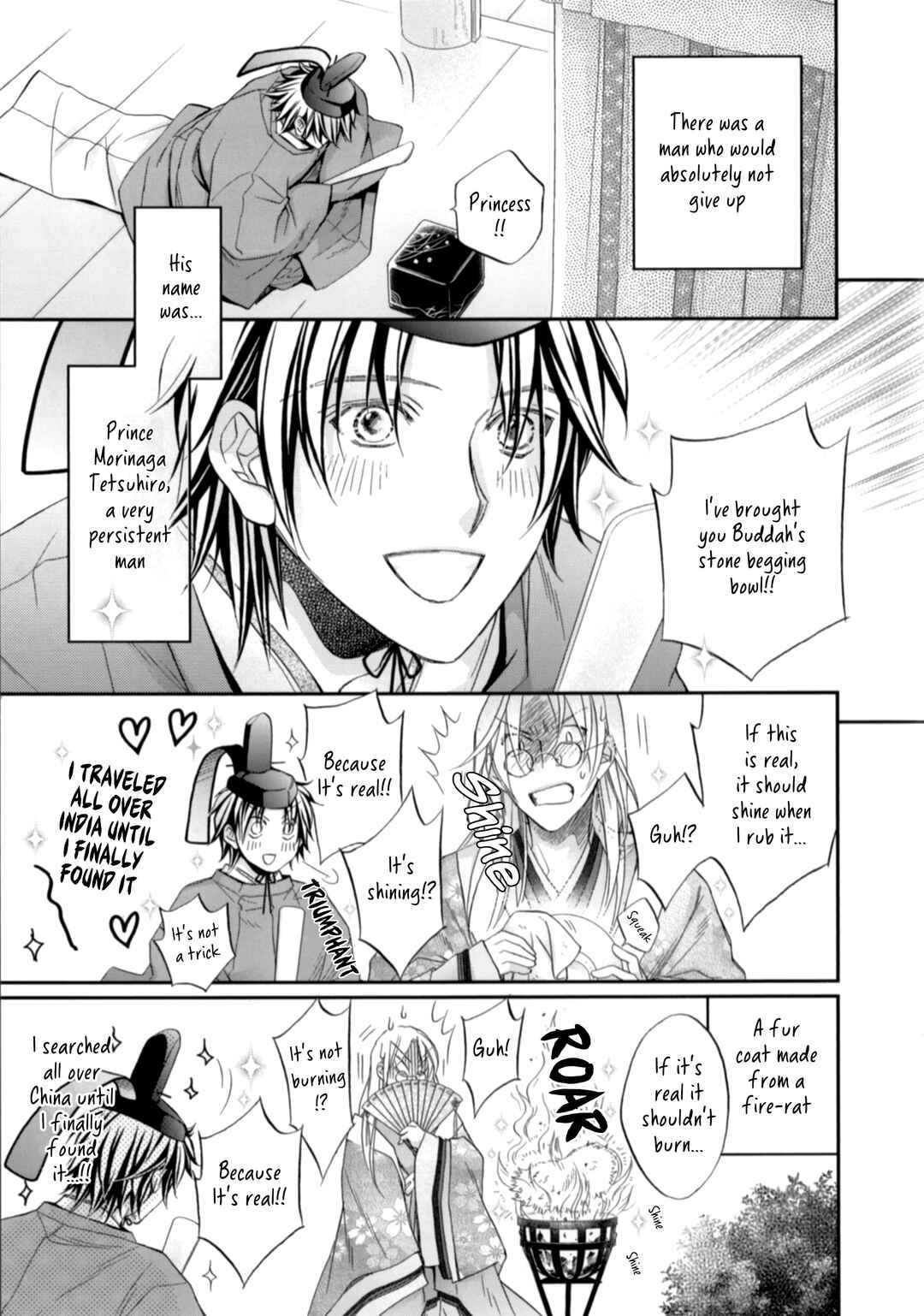 Page 3 Chapter 6.7 Koisuru Boukun