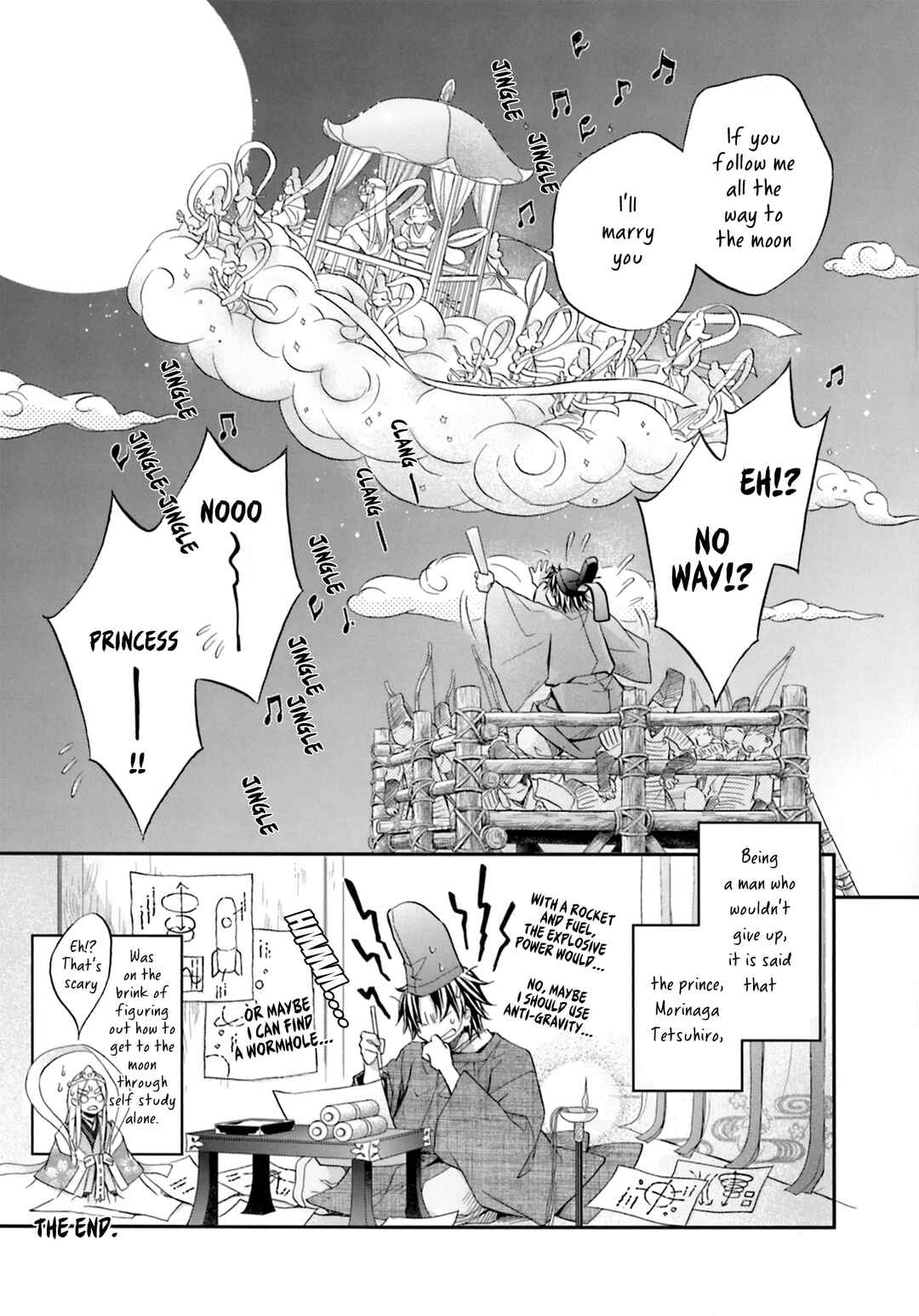 Page 5 Chapter 6.7 Koisuru Boukun