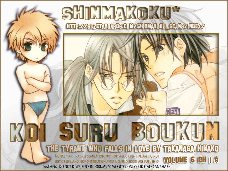 Page 11 Chapter 1 Koisuru Boukun