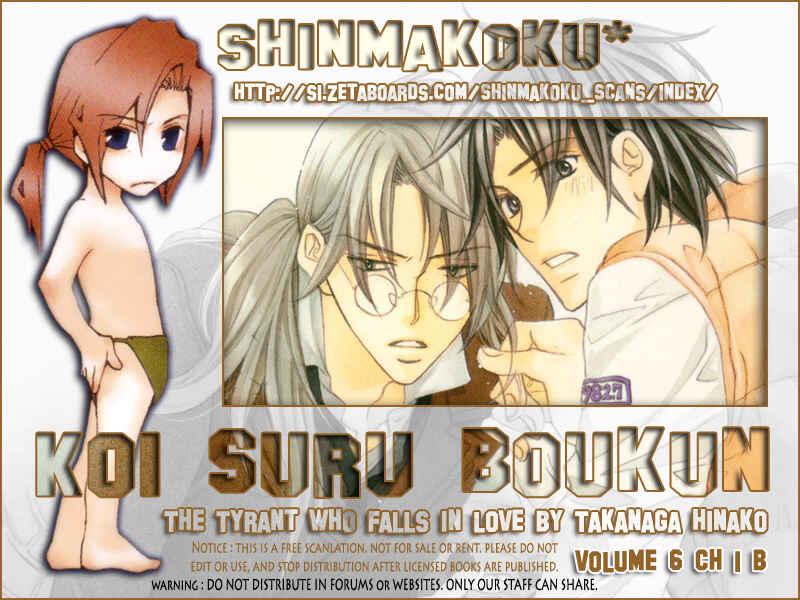 Page 24 Chapter 1 Koisuru Boukun