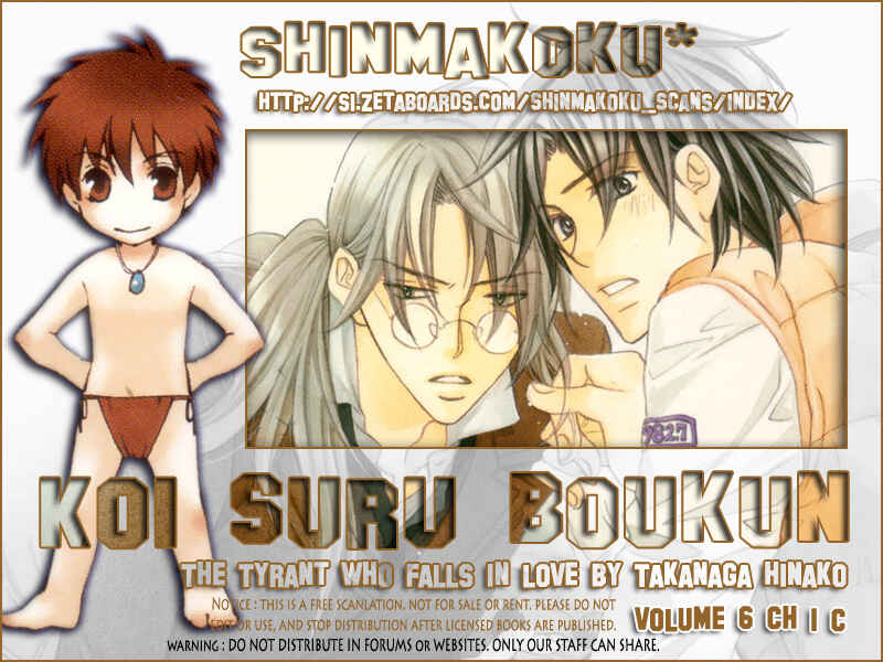 Page 35 Chapter 1 Koisuru Boukun