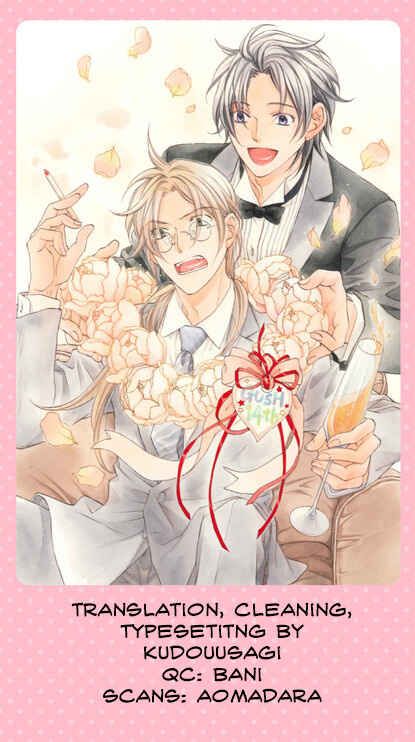 Page 1 Chapter 1 Koisuru Boukun