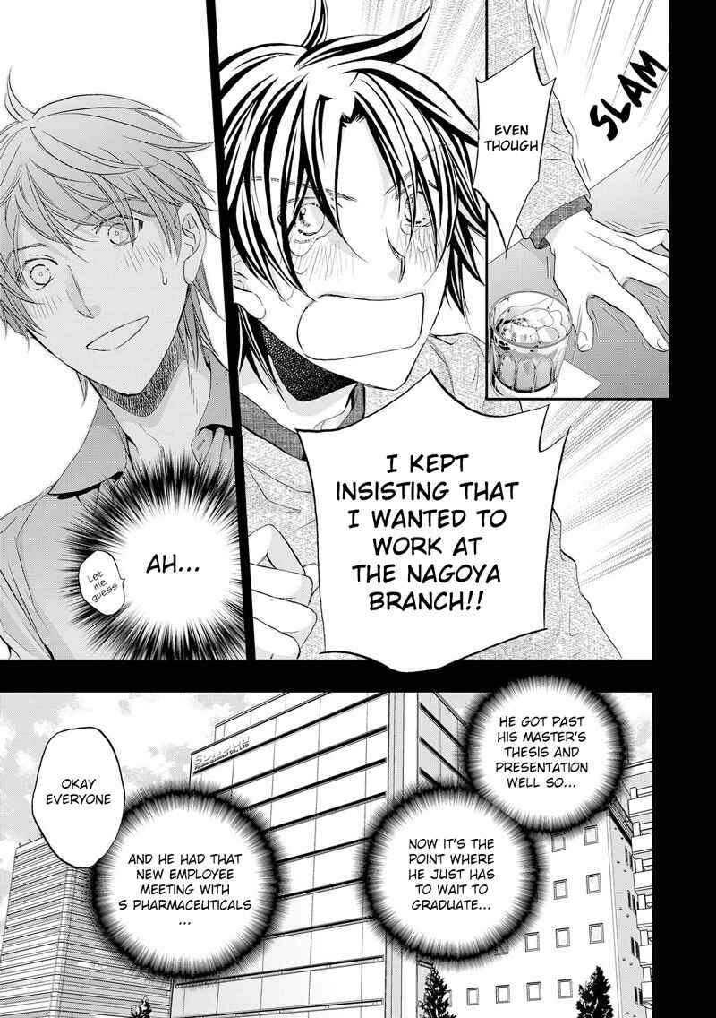 Page 6 Chapter 1 Koisuru Boukun