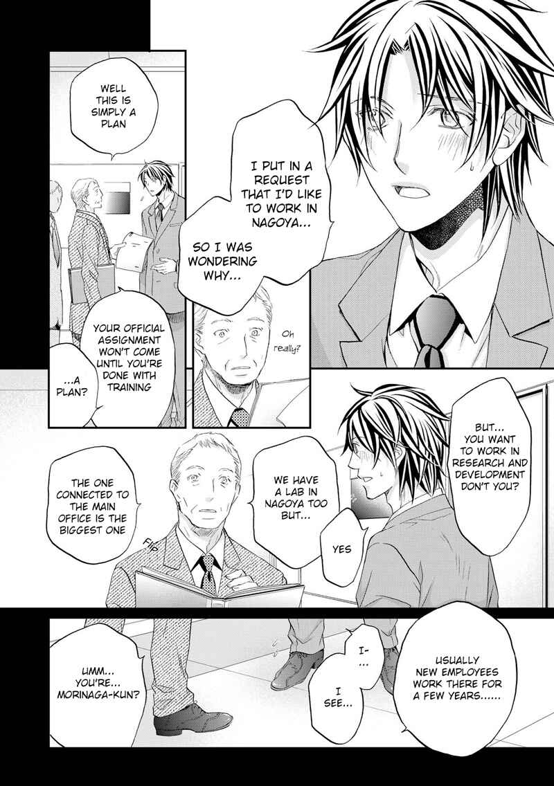 Page 9 Chapter 1 Koisuru Boukun
