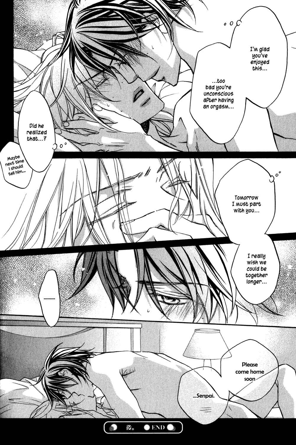 Page 11 Chapter 4.5 Koisuru Boukun