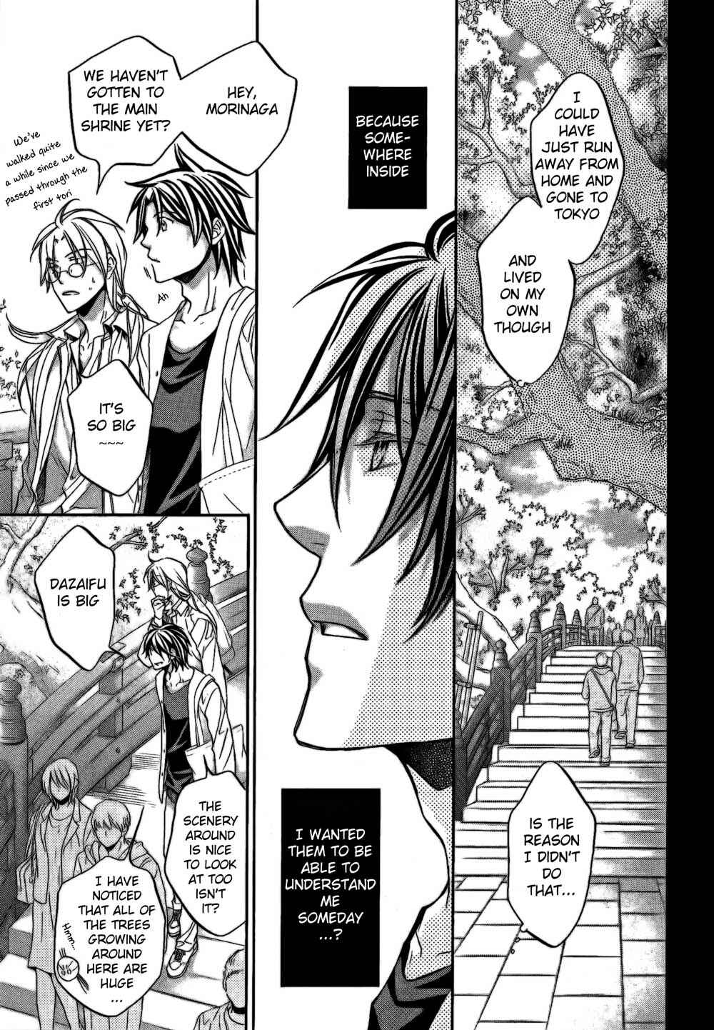Page 15 Chapter 3 Koisuru Boukun
