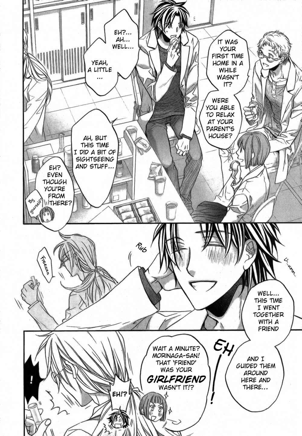 Page 23 Chapter 5 Koisuru Boukun