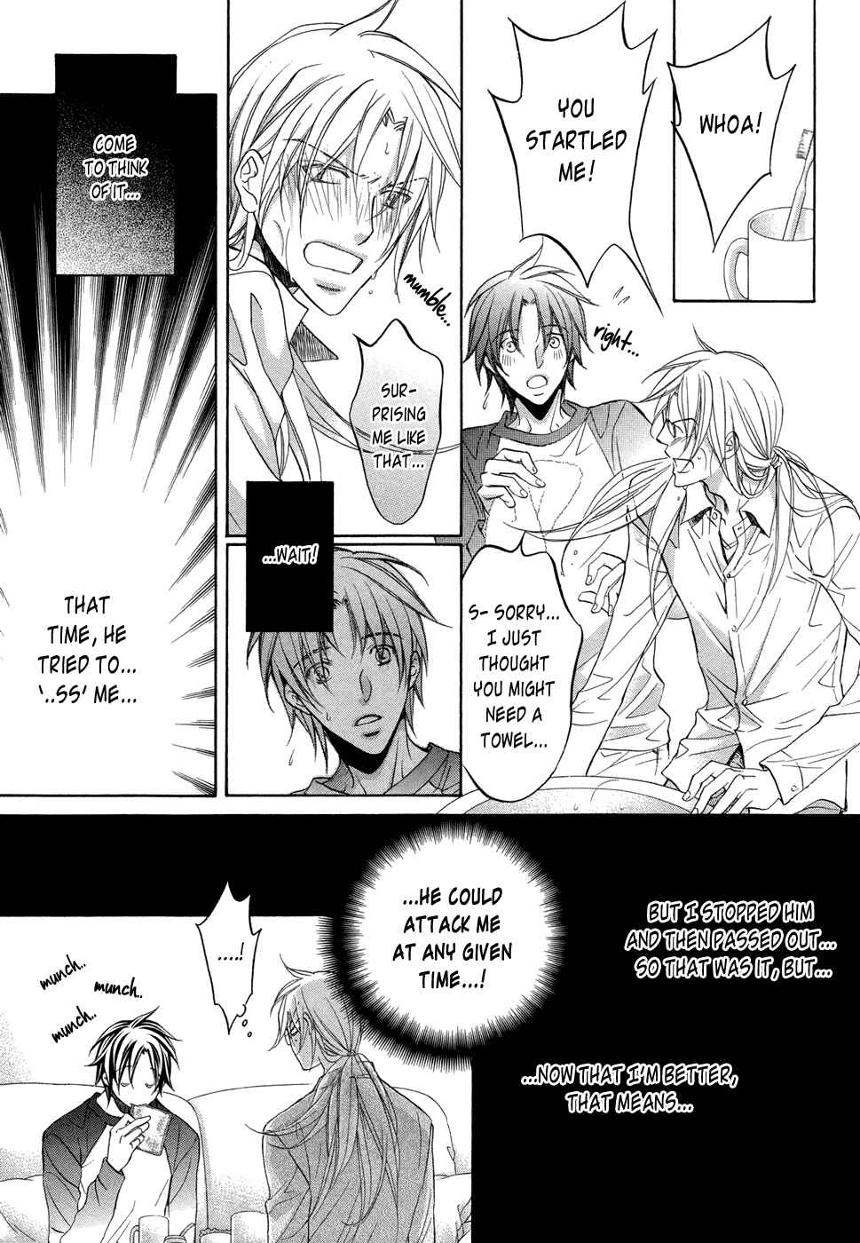 Page 6 Chapter 7.5 Koisuru Boukun