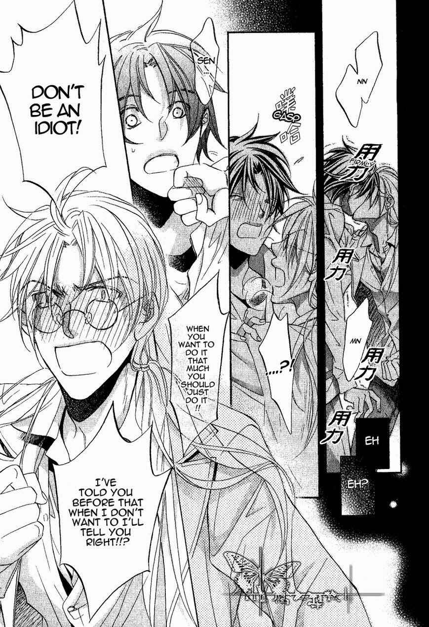 Page 11 Chapter 6 Koisuru Boukun
