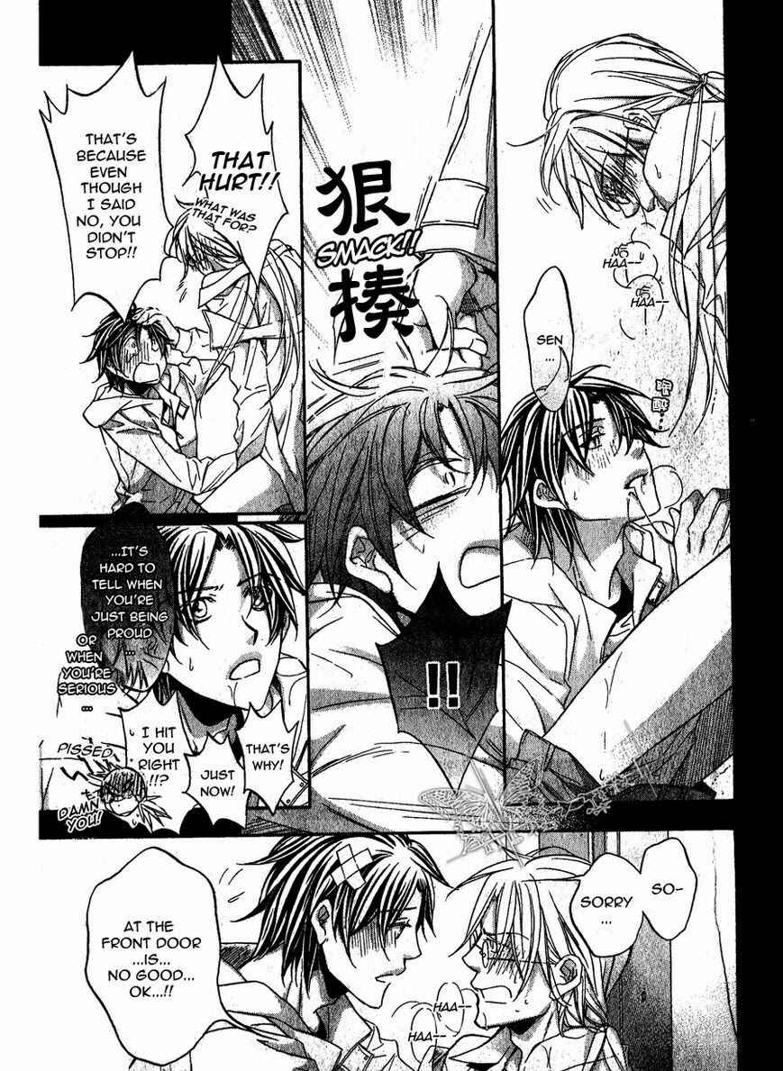 Page 17 Chapter 6 Koisuru Boukun