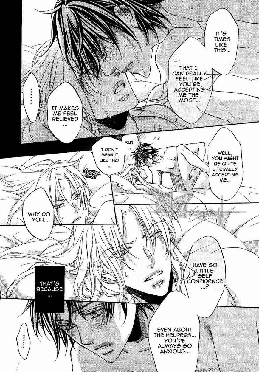 Page 20 Chapter 6 Koisuru Boukun
