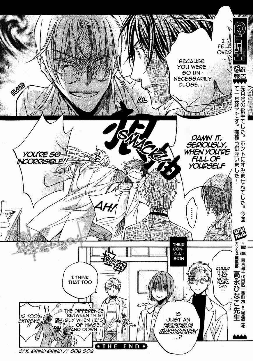 Page 26 Chapter 6 Koisuru Boukun