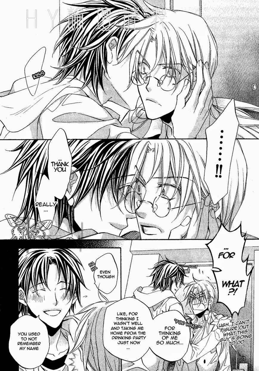 Page 4 Chapter 6 Koisuru Boukun
