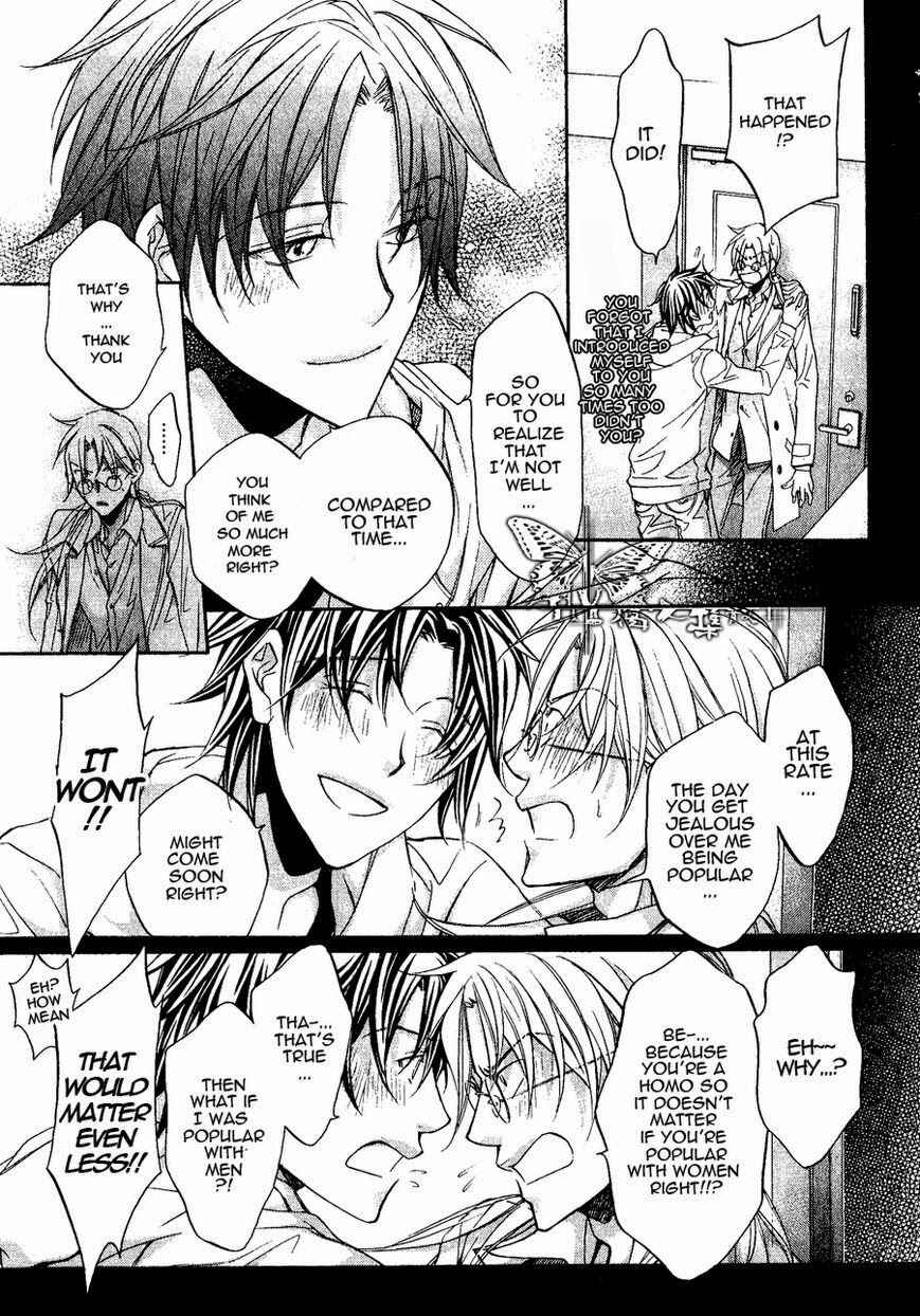Page 5 Chapter 6 Koisuru Boukun