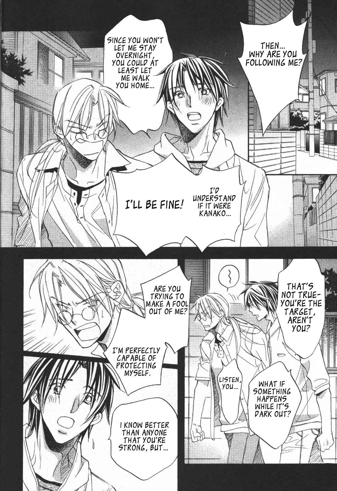 Page 13 Chapter 2 Koisuru Boukun