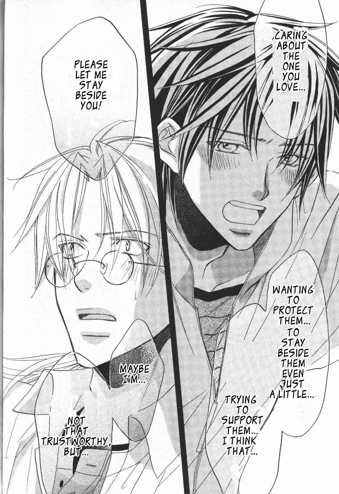 Page 17 Chapter 2 Koisuru Boukun