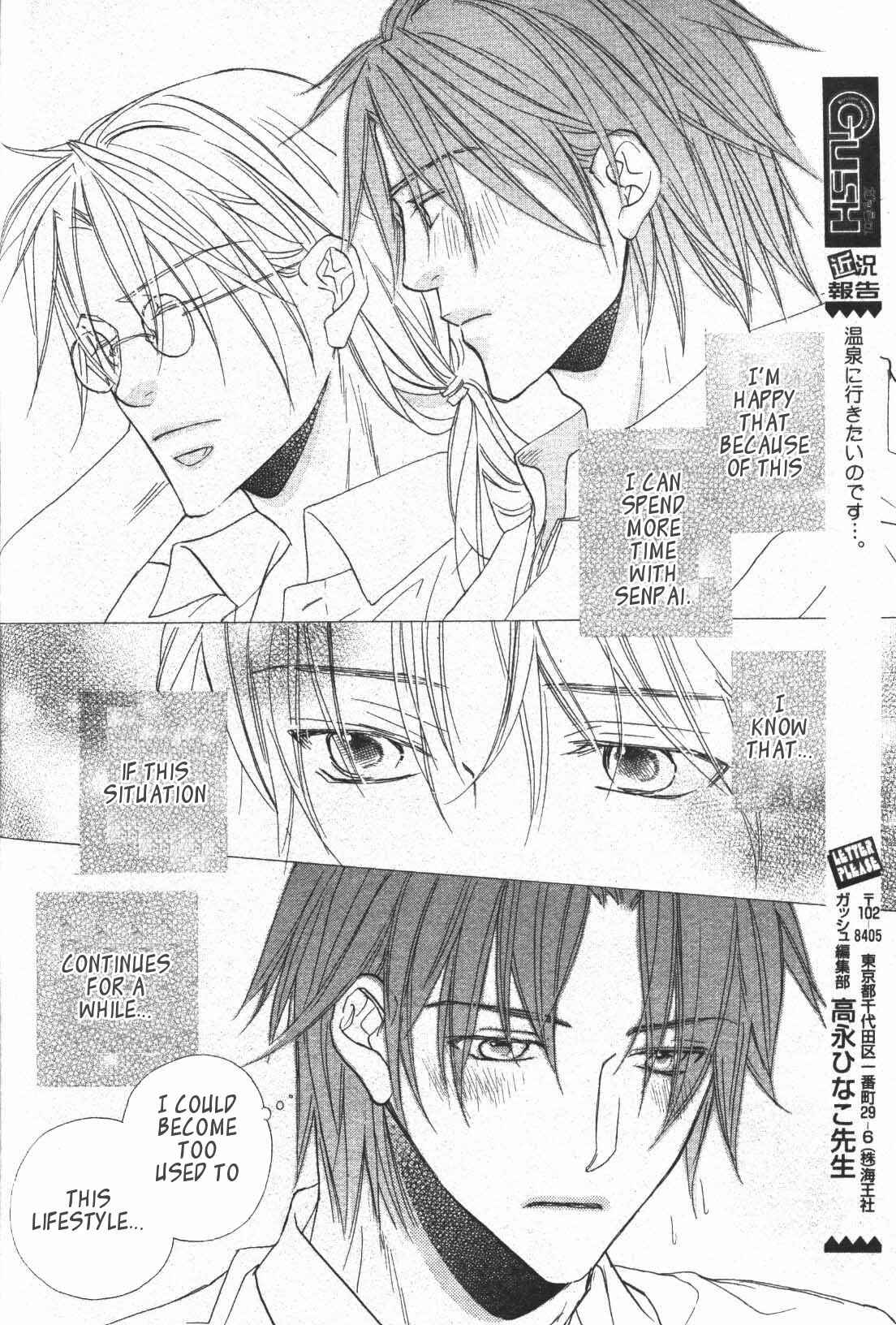 Page 31 Chapter 2 Koisuru Boukun