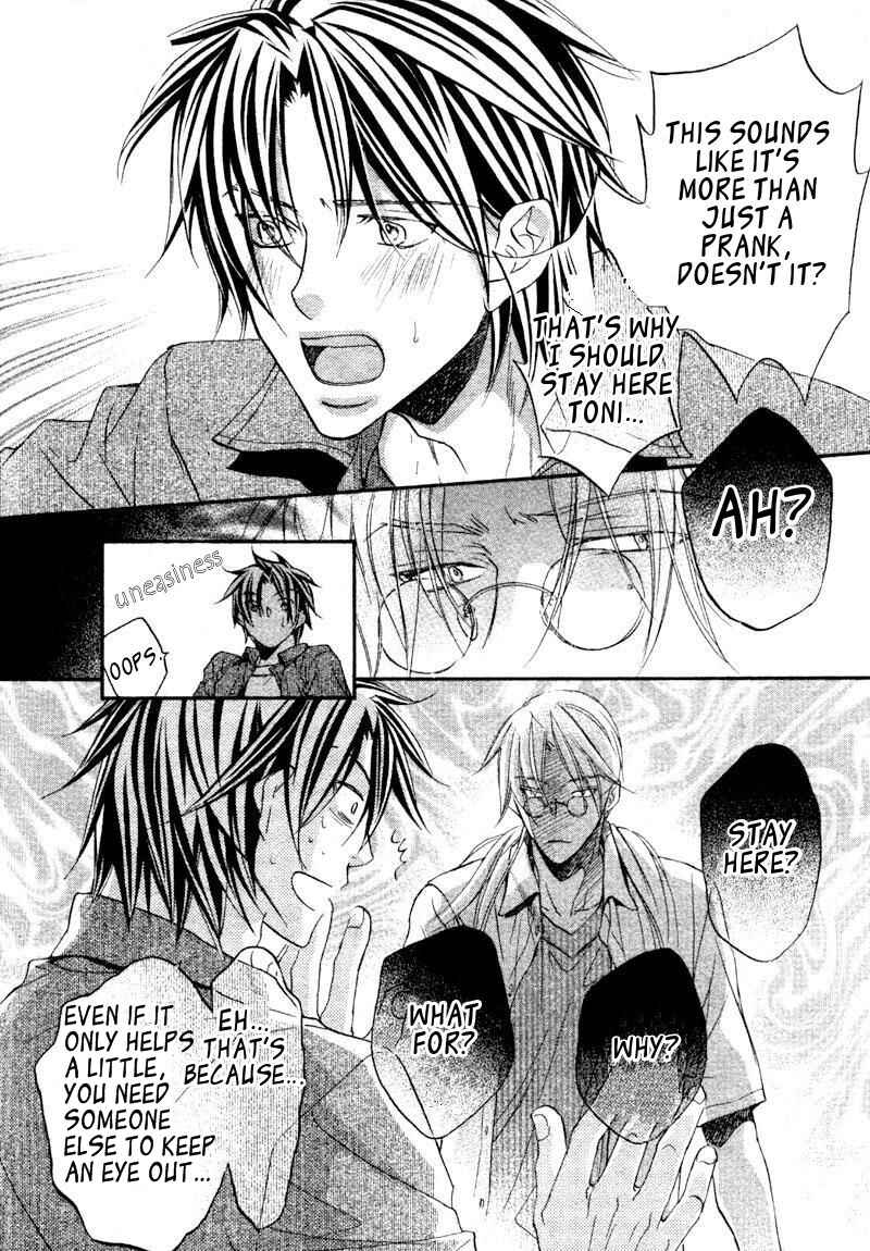 Page 7 Chapter 2 Koisuru Boukun