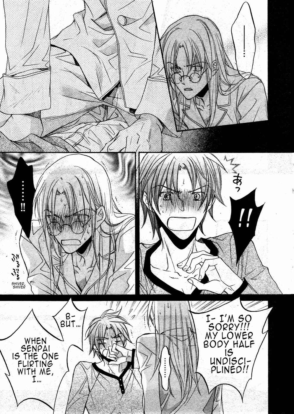 Page 19 Chapter 6 Koisuru Boukun