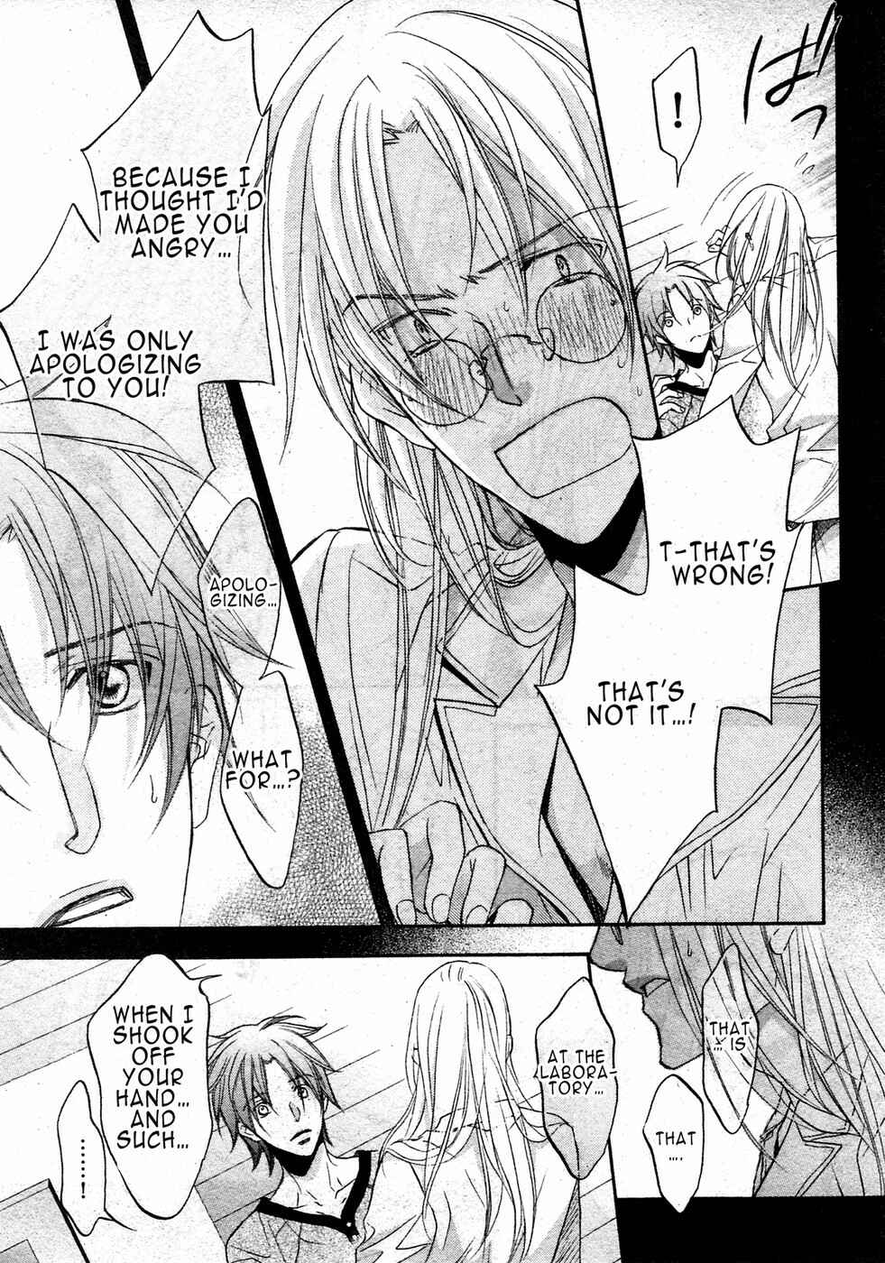 Page 3 Chapter 6 Koisuru Boukun