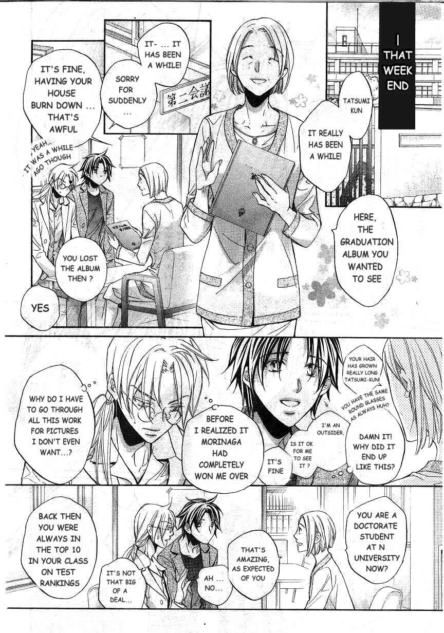 Page 4 Chapter 6.7 Koisuru Boukun