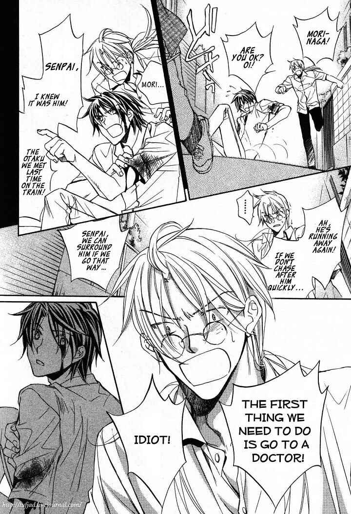 Page 11 Chapter 3 Koisuru Boukun