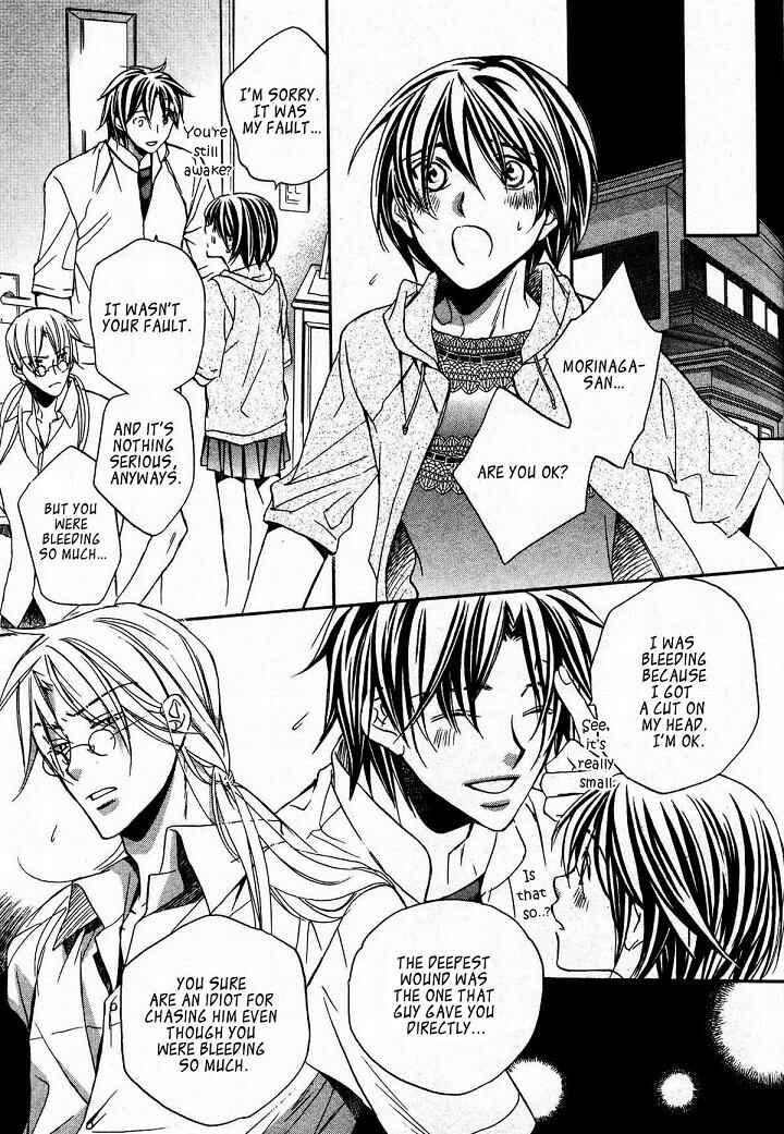 Page 12 Chapter 3 Koisuru Boukun