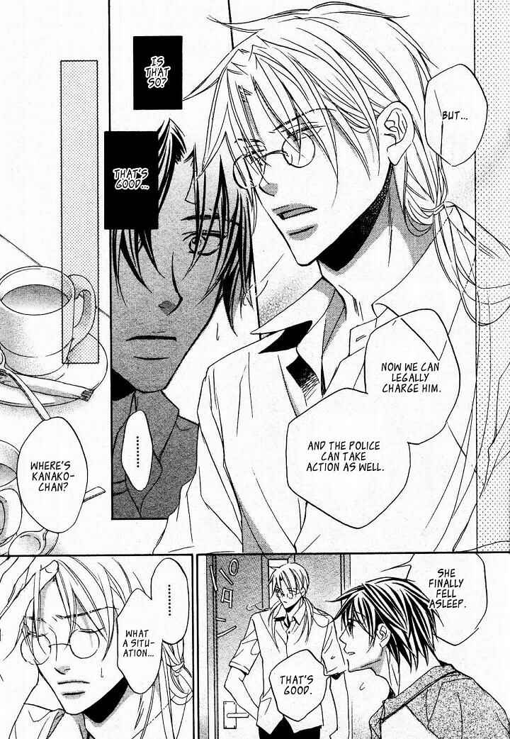 Page 14 Chapter 3 Koisuru Boukun