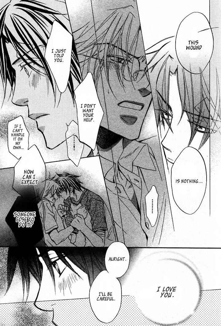 Page 20 Chapter 3 Koisuru Boukun