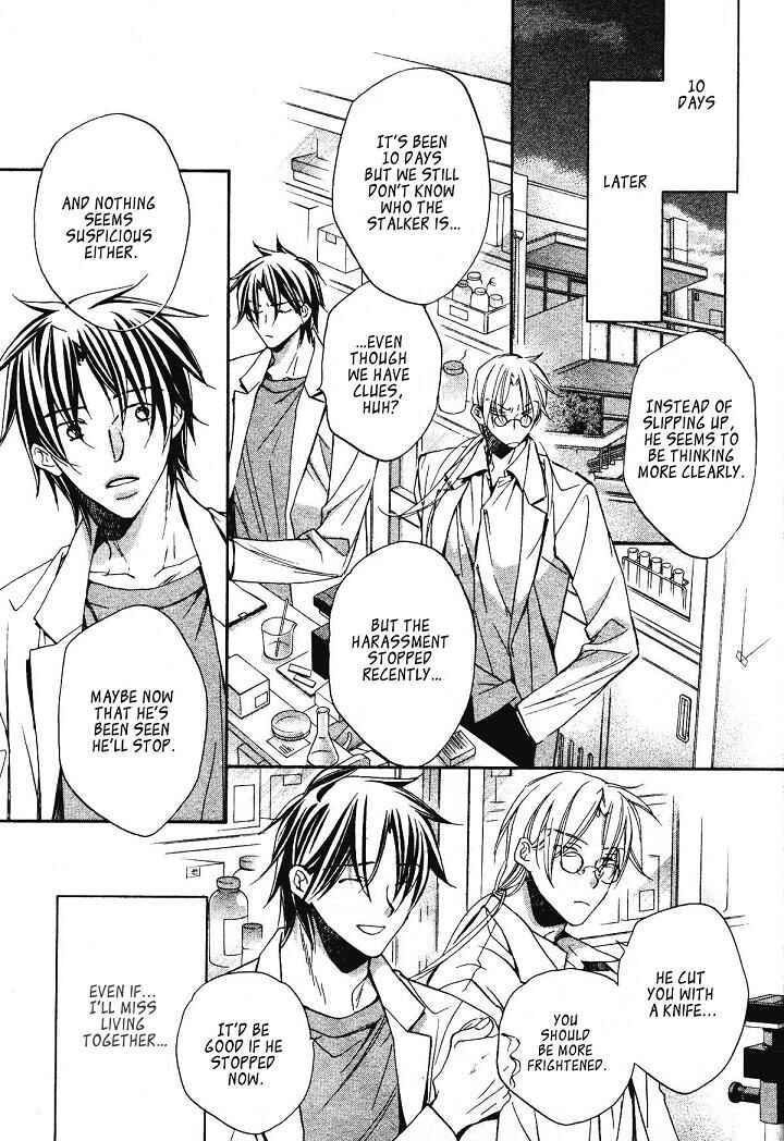 Page 26 Chapter 3 Koisuru Boukun