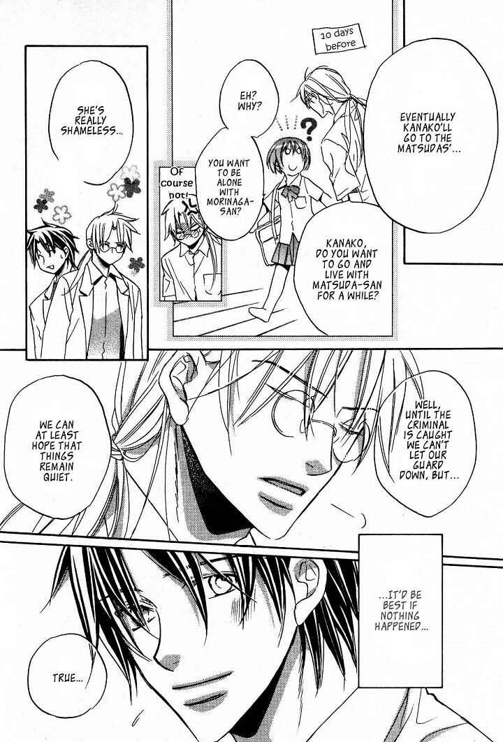 Page 27 Chapter 3 Koisuru Boukun