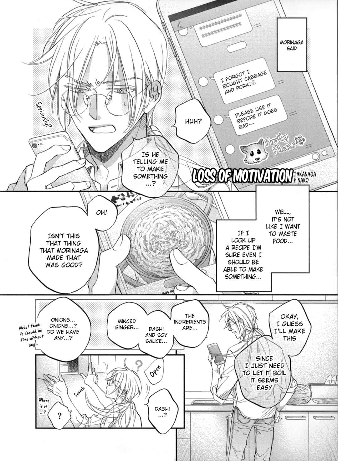 Page 7 Chapter 6.6 Koisuru Boukun