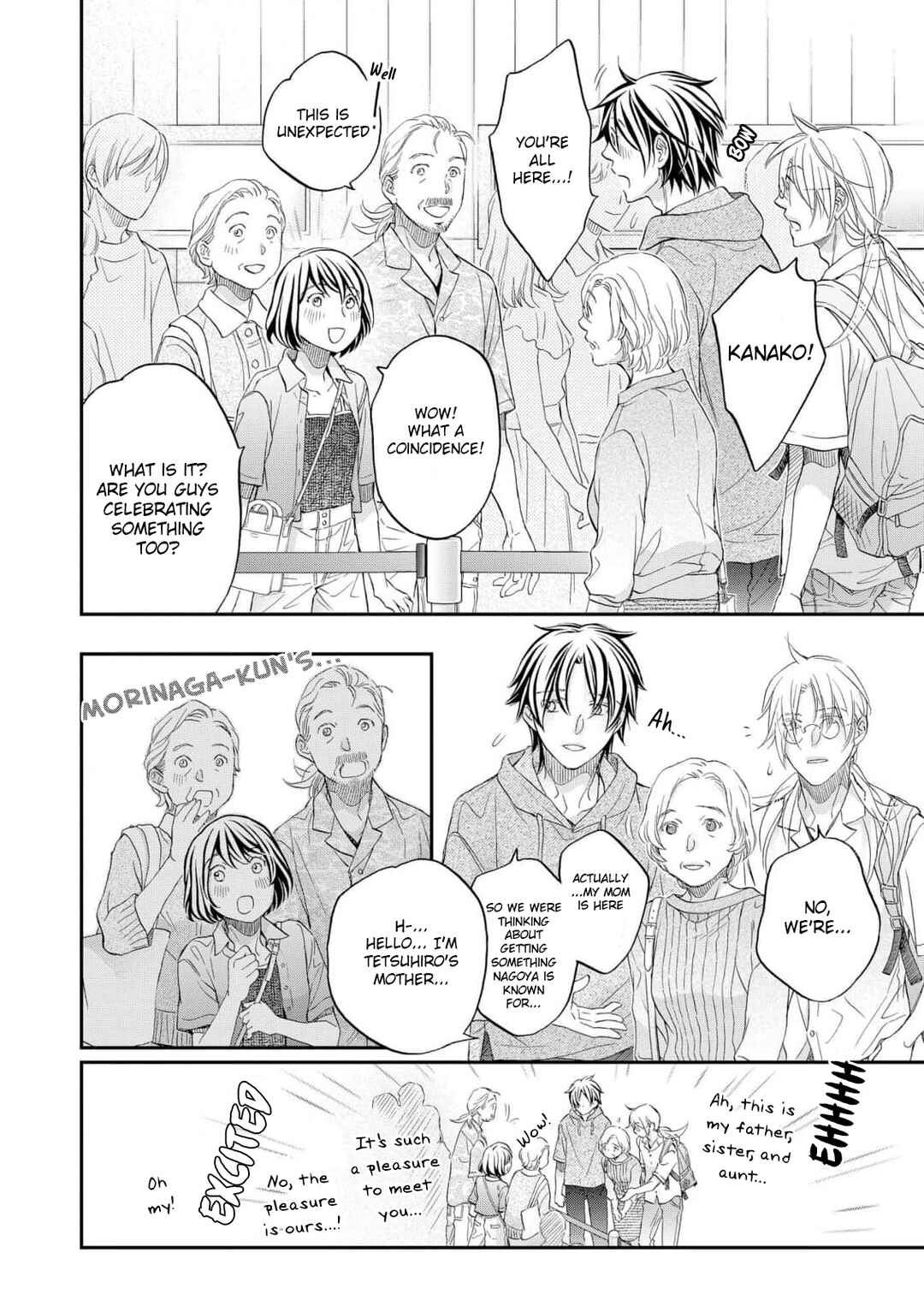 Page 16 Chapter 3 Koisuru Boukun
