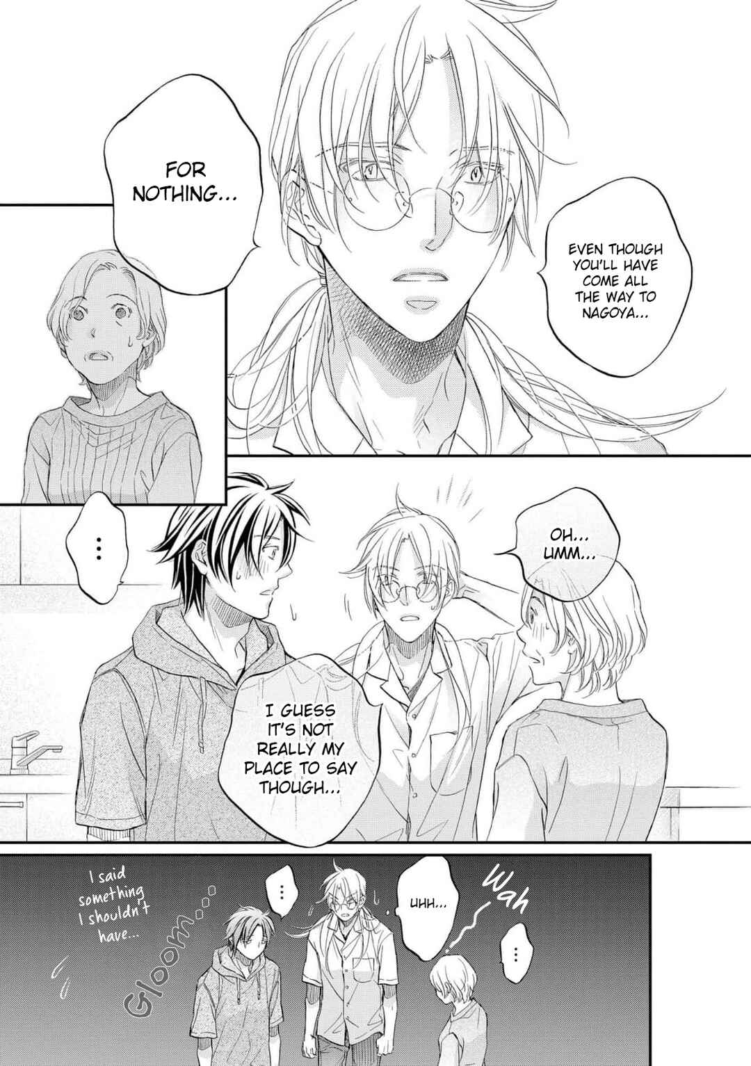 Page 7 Chapter 3 Koisuru Boukun