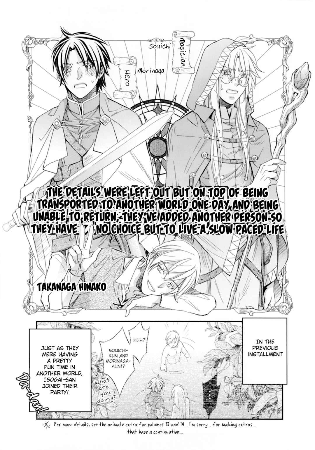 Page 1 Chapter 6.5 Koisuru Boukun